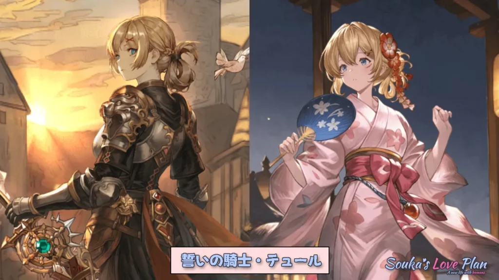 テュール