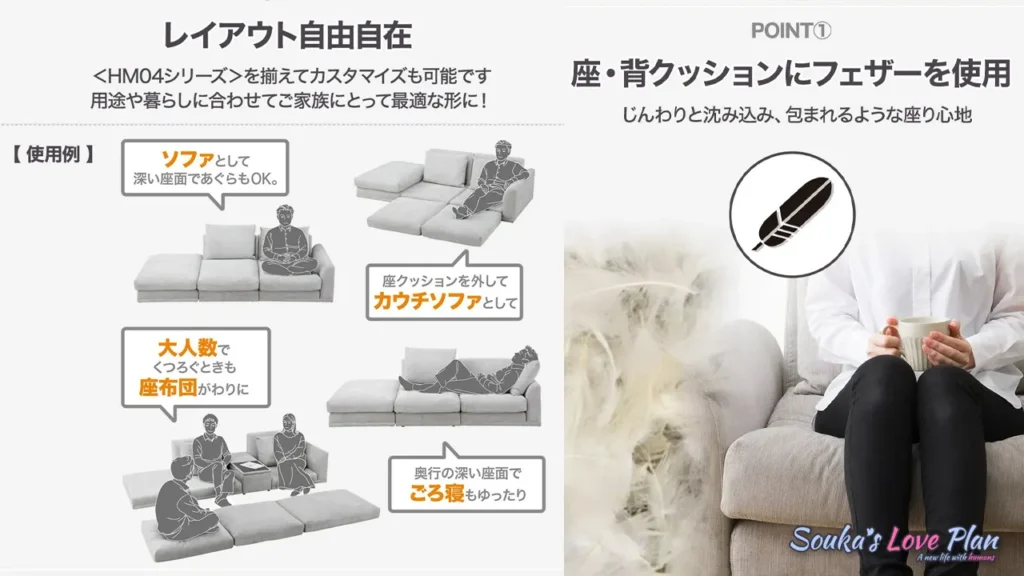 レイアウトの使用例の画像