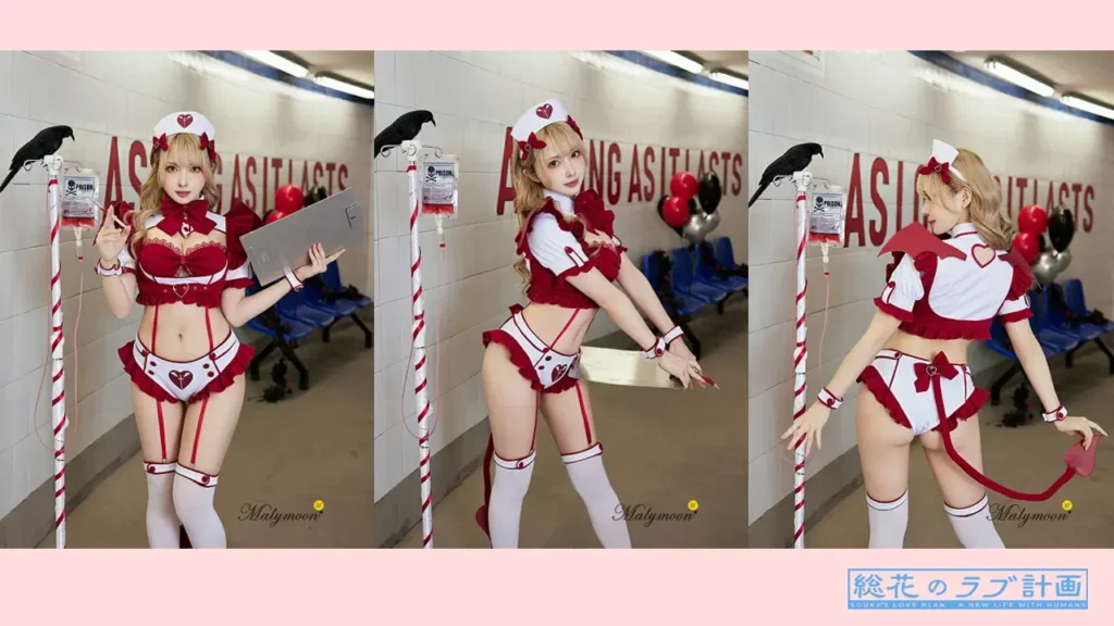 Malymoon Original Costumes collection!!
セクシーにキマるポイズンルージュサキュバスナースコスチューム11点セット♪