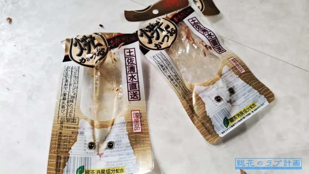 2匹分の空パック