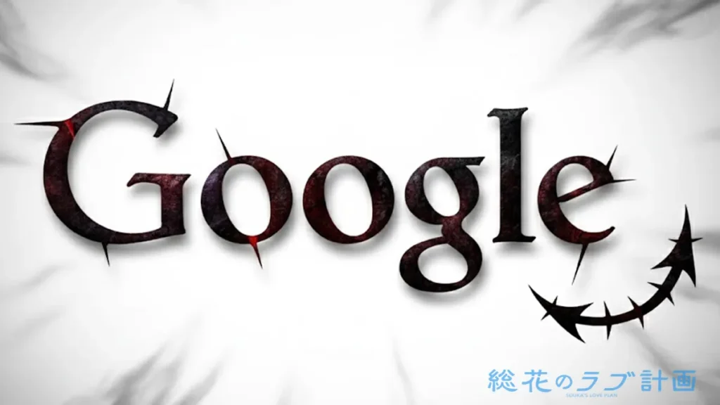 征服者：Google