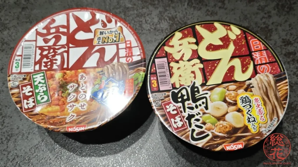 どん兵衛 天ぷらそばと鴨だしそば