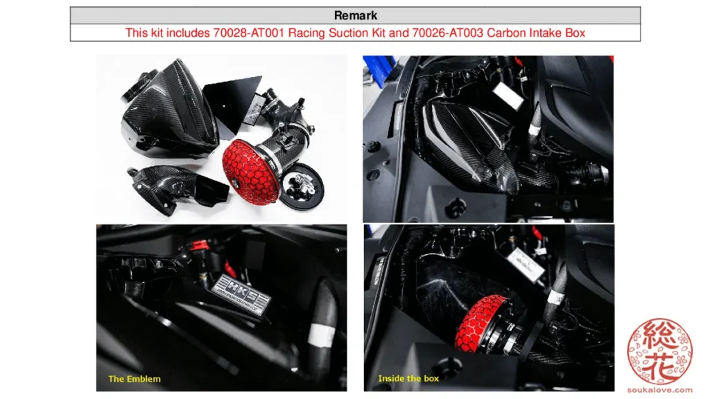 This kit includes 70028-AT001 Racing Suction Kit and 70026-AT003 Carbon Intake Box.